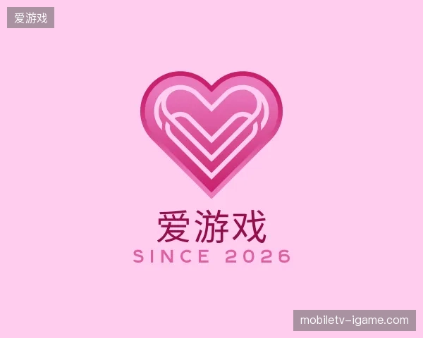 解读爱游戏官方入口
